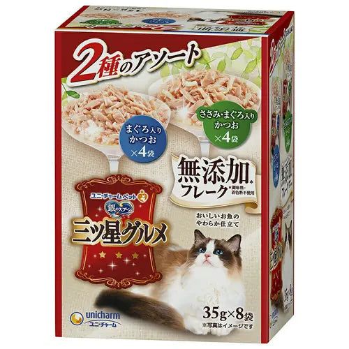 ユニ チャーム 銀のスプーン 三ツ星グルメ パウチ フレーク無添加 まぐろ入りかつお＆ささみ まぐろ入りかつお 35g×8袋 1ケース20箱
