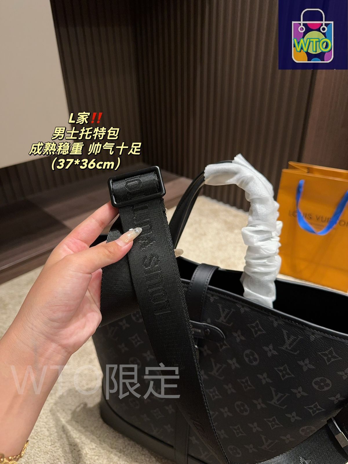 LVメンズトートバッグ