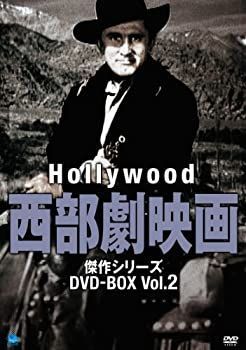 ハリウッド西部劇映画 傑作シリーズ DVD-BOX Vol.2 【公式通販】