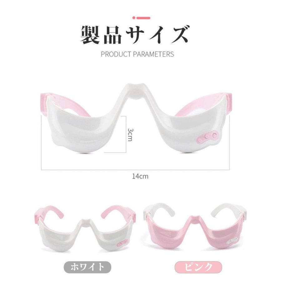 美顔器