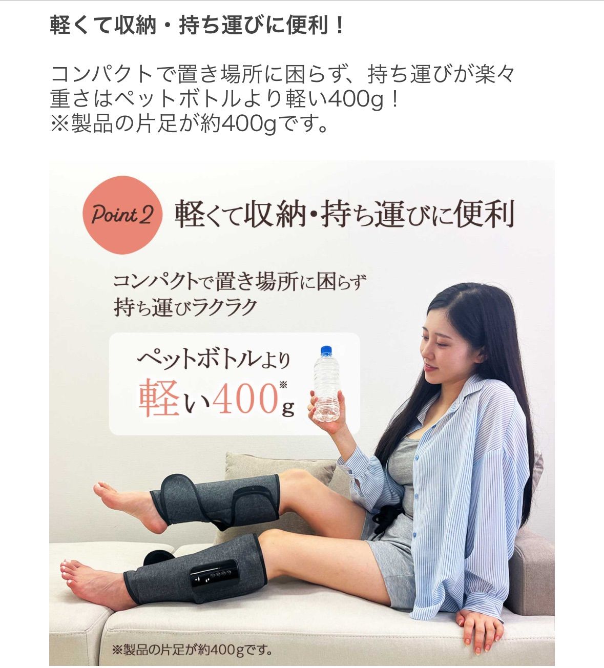 2290 ふくらはぎOSC-GY01コードレスマッサージ機