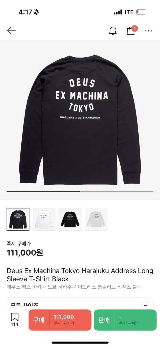 黒 XL