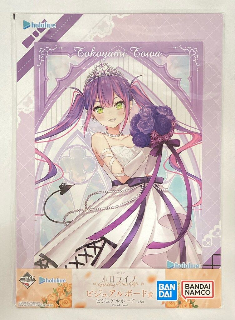 BANDAI SPIRITS 一番くじ ホロライブ Wedding Dress Style