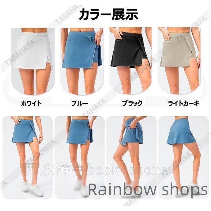 テニススカート レディース