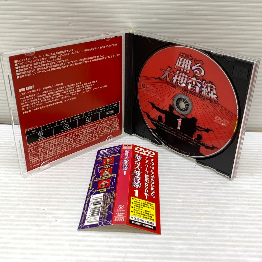 中古⁄初回限定生産踊る大捜査線DVD-BOX 織田裕二 柳葉敏郎 深津 中古⁄初回限定生産踊る大捜査線DVD-BOX 織田裕二 柳葉敏郎 深津