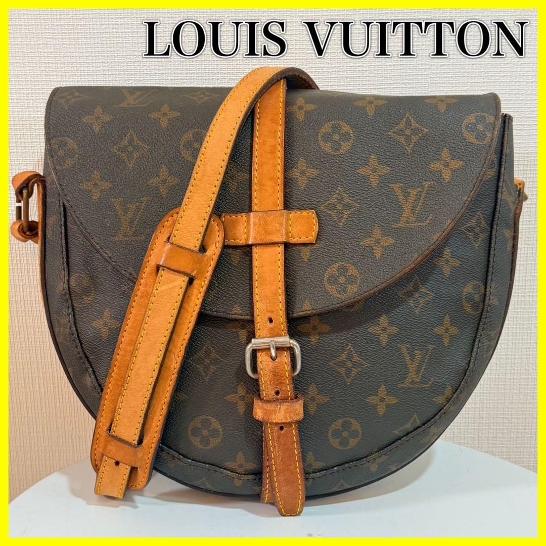 ■美品■LOUIS VUITTON ルイヴィトン モノグラム シャンティMM □美品□LOUIS VUITTON ルイヴィトン モノグラム シャンティGM