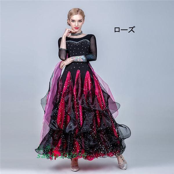 大きい裾 ドレス