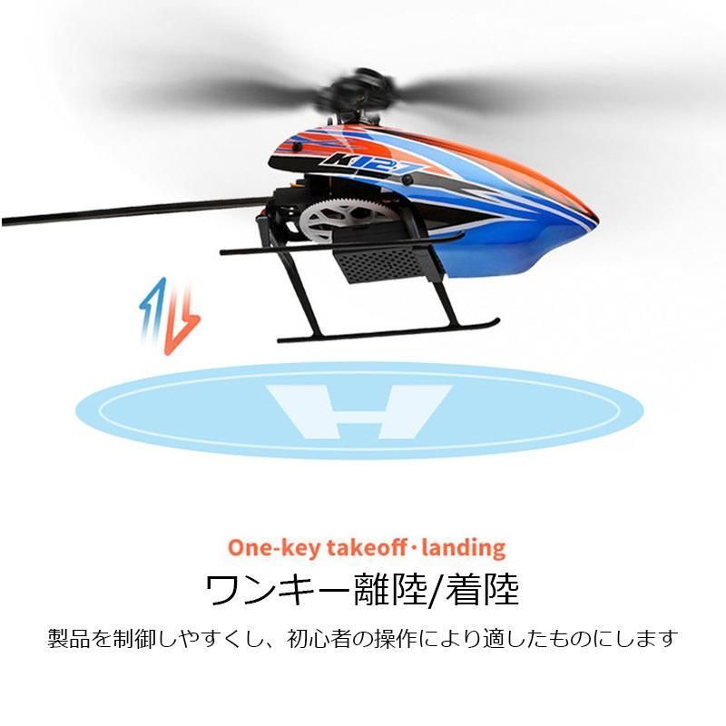 気圧固定高さ