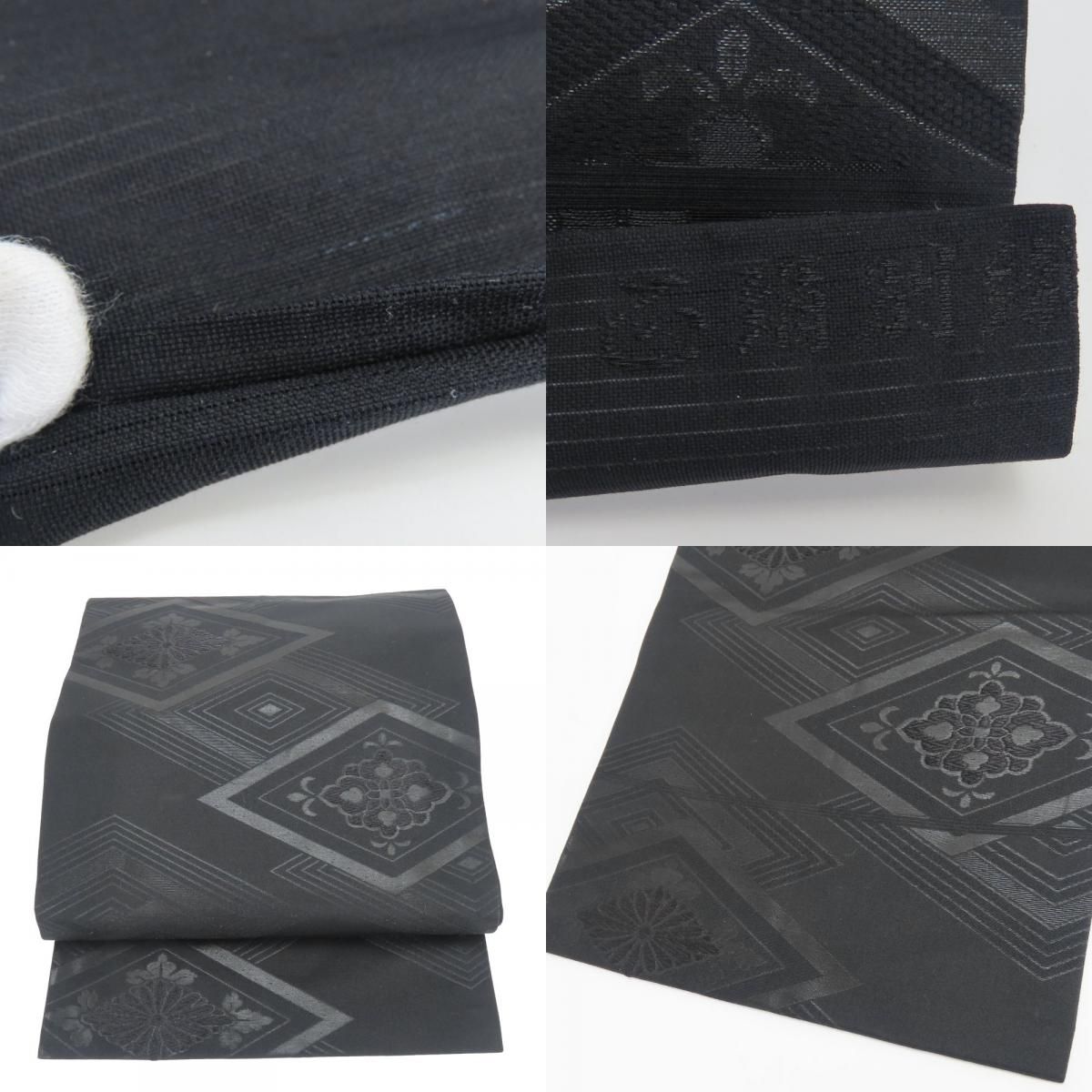 中古】未使用 和装バッグ 小物15点セット 着物持ち運び用 喪服用 