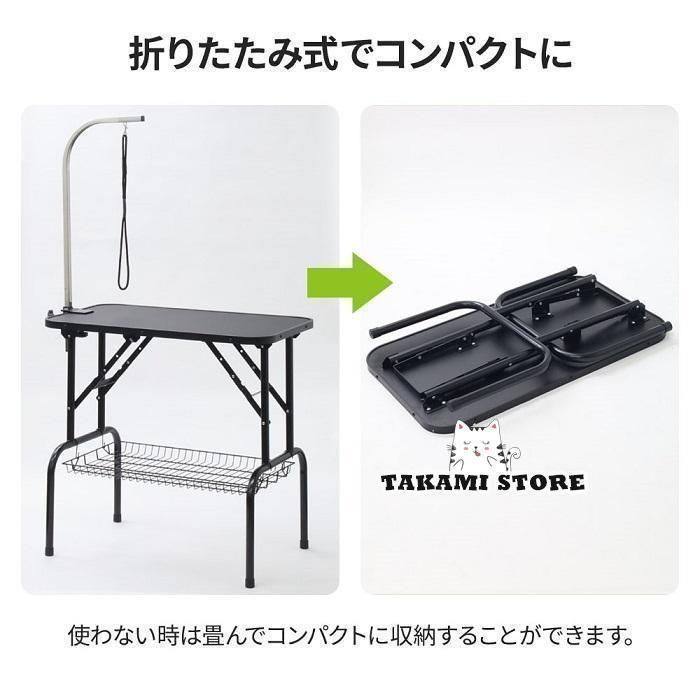 人気推薦◆トリミングテーブル 折りたたみ