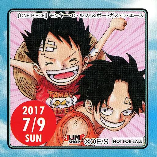 中古】シール・ステッカー モンキー・D・ルフィ＆ポートガス・D