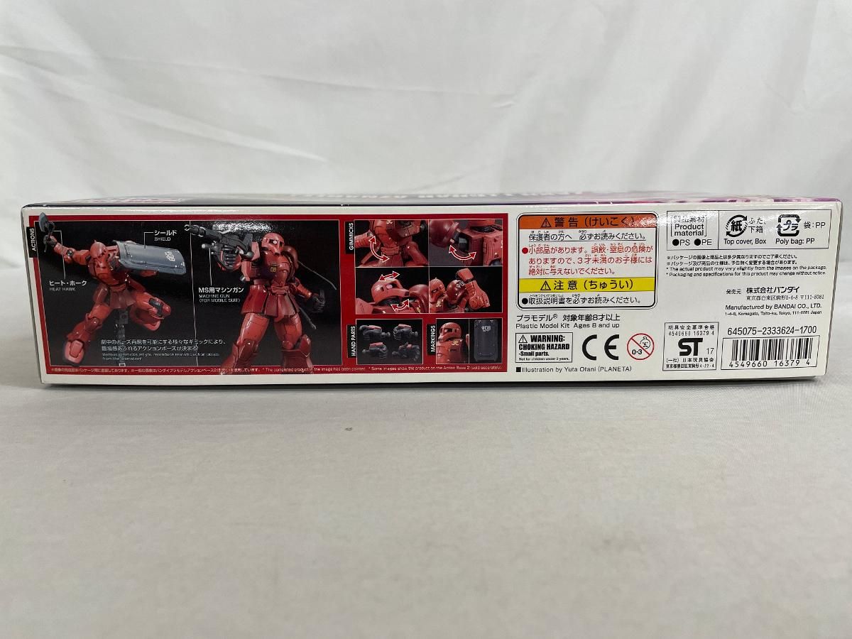 HG 機動戦士ガンダム THE ORIGIN ザクI シャア アズナブル機 1 144スケール 色分け済みプラモデル