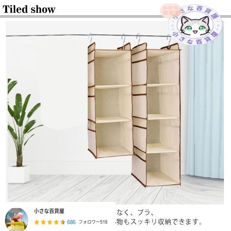 ウォールポケット 2個セット