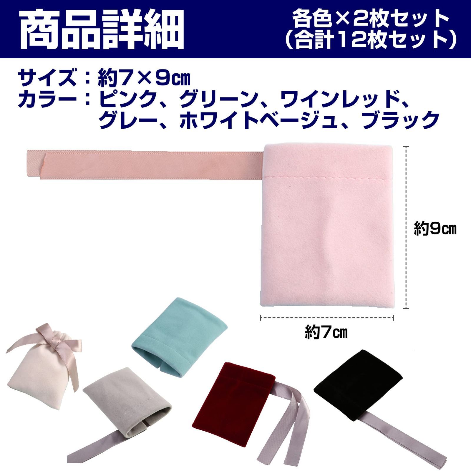 人気商品】巾着 アクセサリー ジュエリーポーチ ギフトバッグ