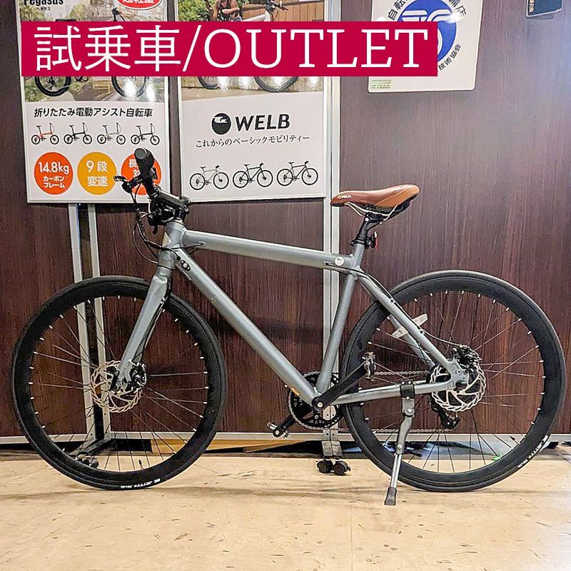 WELB 電動アシスト自転車 e-バイク - 自転車本体