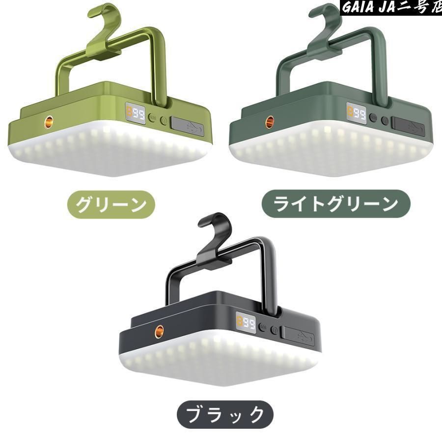 LEDランタン