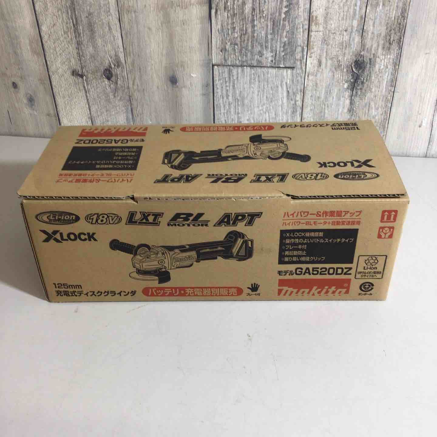 マキタ makita 125mmコードレスディスクグラインダ GA520DZ 藤沢店