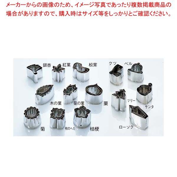 自社配送は札幌市内限定】Bison/バイソン 除雪機 バイソン11 動作OK 