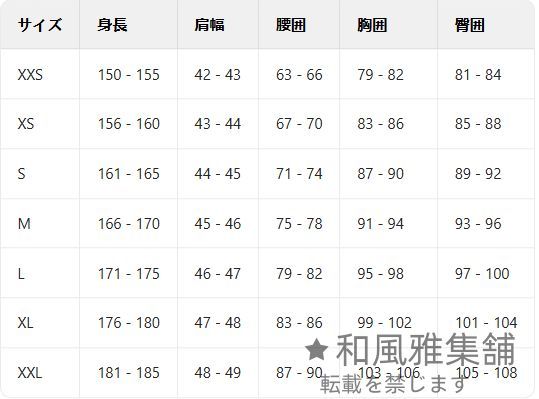 質の高い ブルロク コスプレ Blue Lock 氷織羊23番 上下セット ユニフォーム コスプレ衣装 ブラック 人気ブランドの新作も！