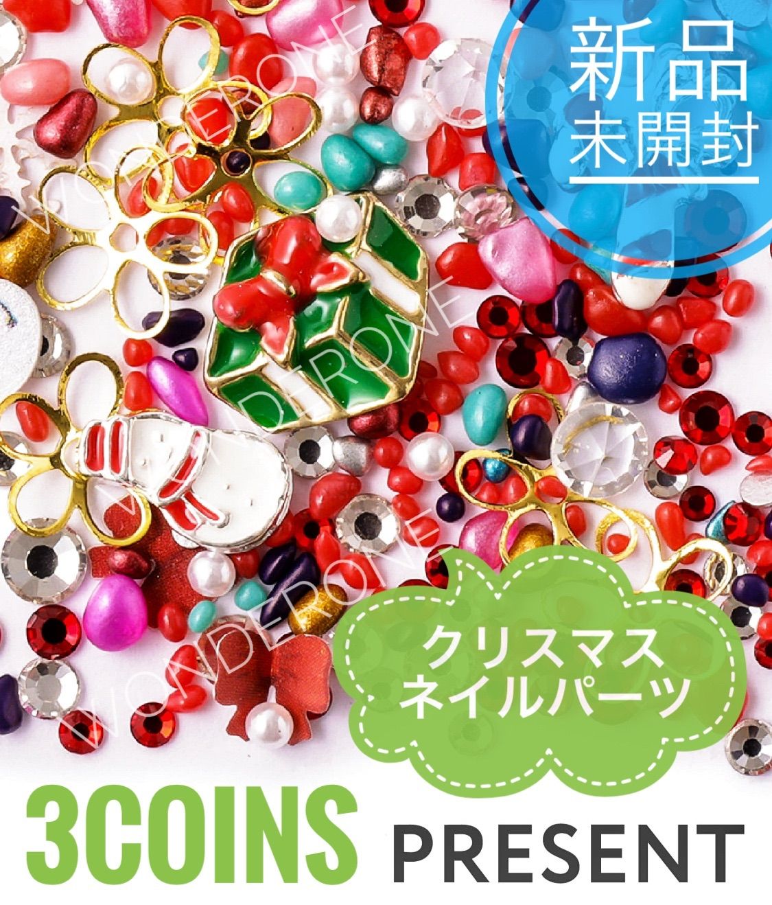 ❗️新品未開封❗️スリーコインズ 3coins ネイル クリスマスパーツ