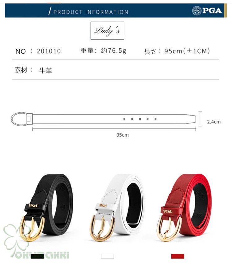 本革
