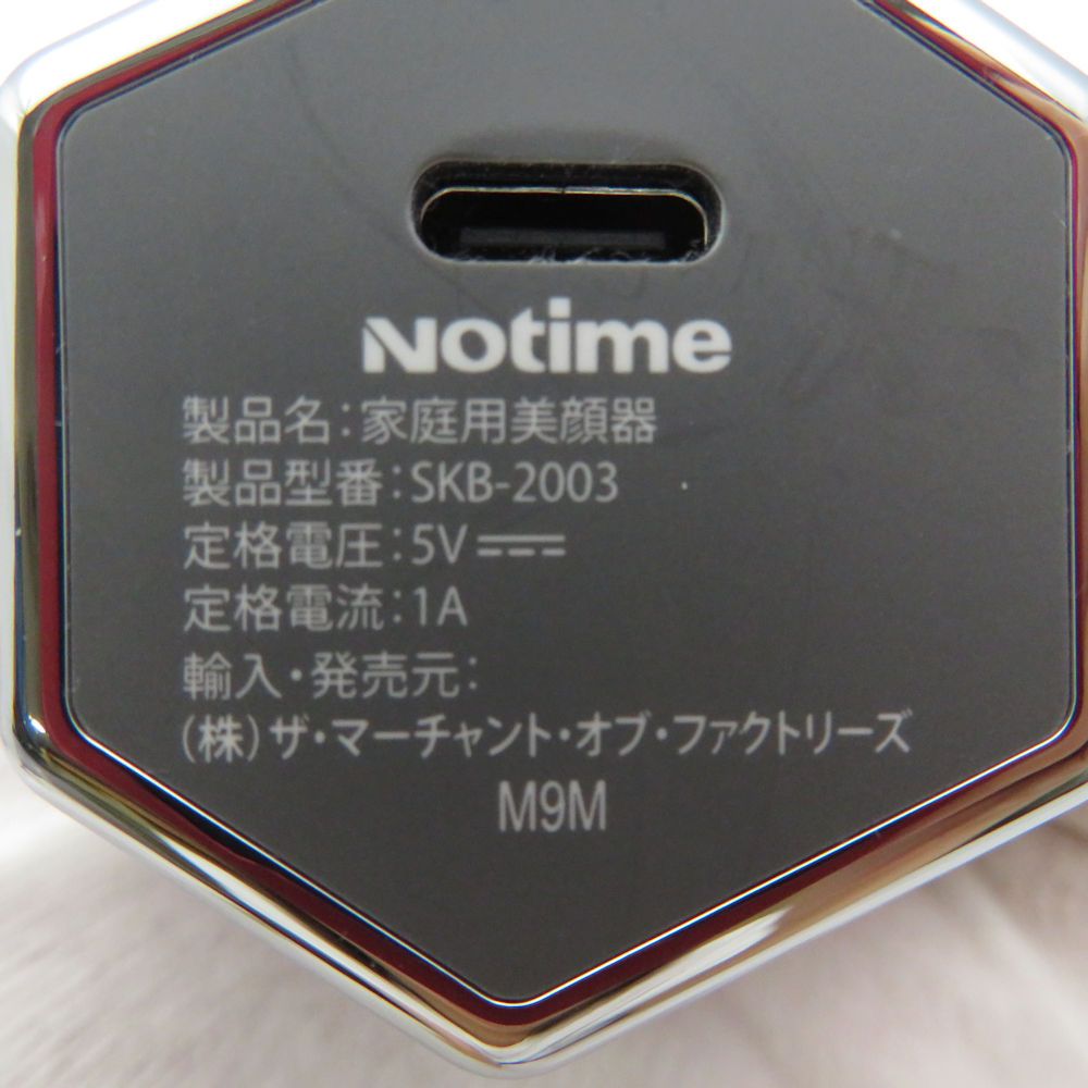 【未使用】ノータイム icelady SKB-2003PINK 美顔器 Notime 家庭用美顔器 SKB-2003 PINK - メルカリ