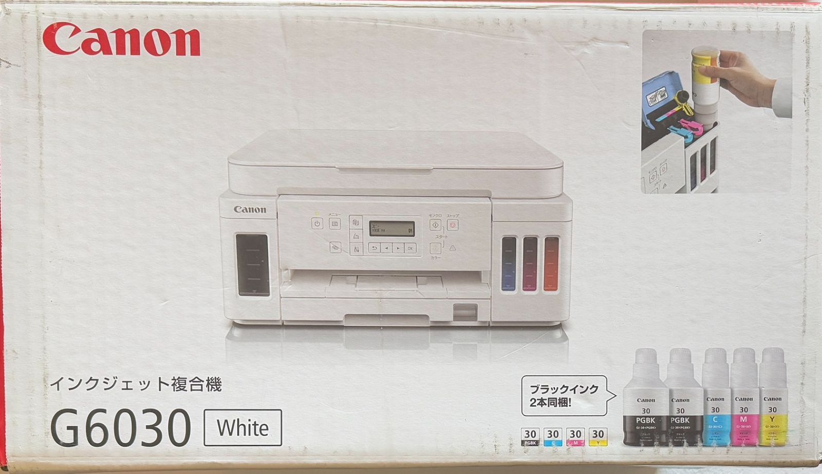 人気 Canon プリンター A4インクジェット複合機 特大容量ギガタンク