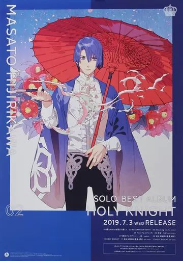 乃木坂46 好きというのはロックだぜ! 賀喜遥香 特製ソロポスター