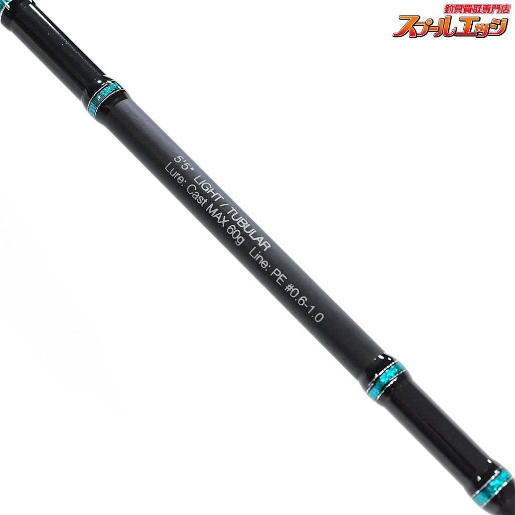 【ジャッカル】 スイッチスティック SS-S553 JACKALL SWITCH