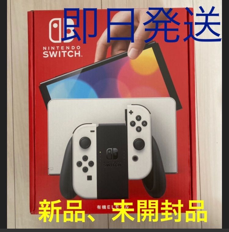 NINTENDO switch本体 有機ELモデル ホワイト - メルカリ