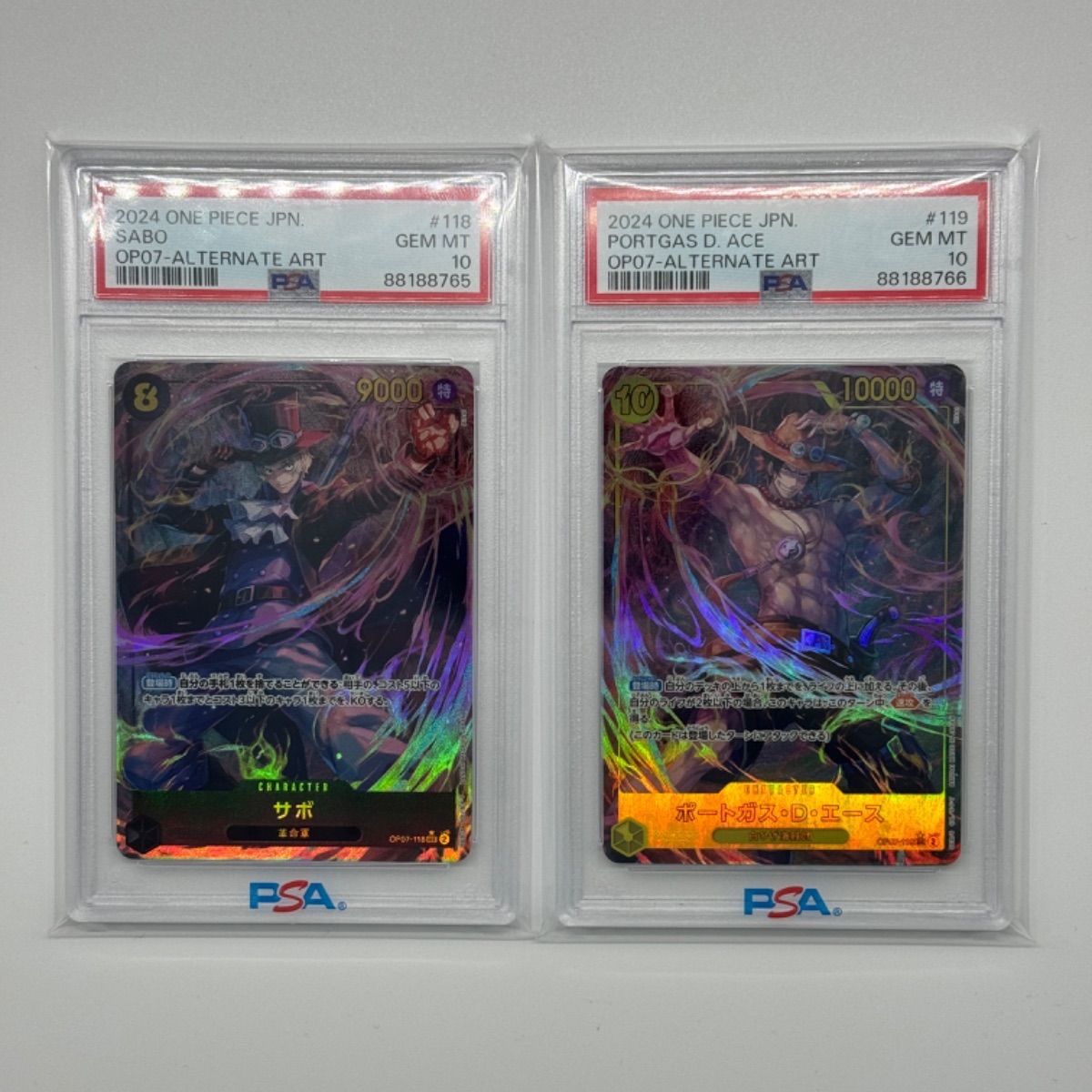 PSA10】サボ エース連番 パラレル 500年後の未来 ① - メルカリ