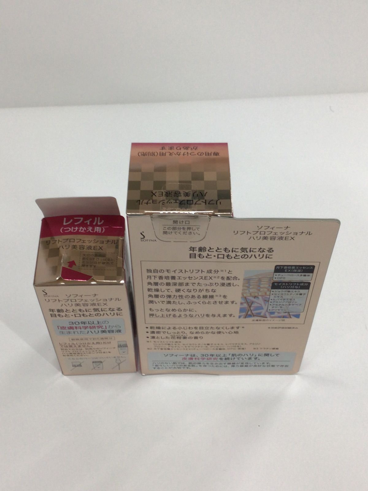 ハリ美容液EX 40