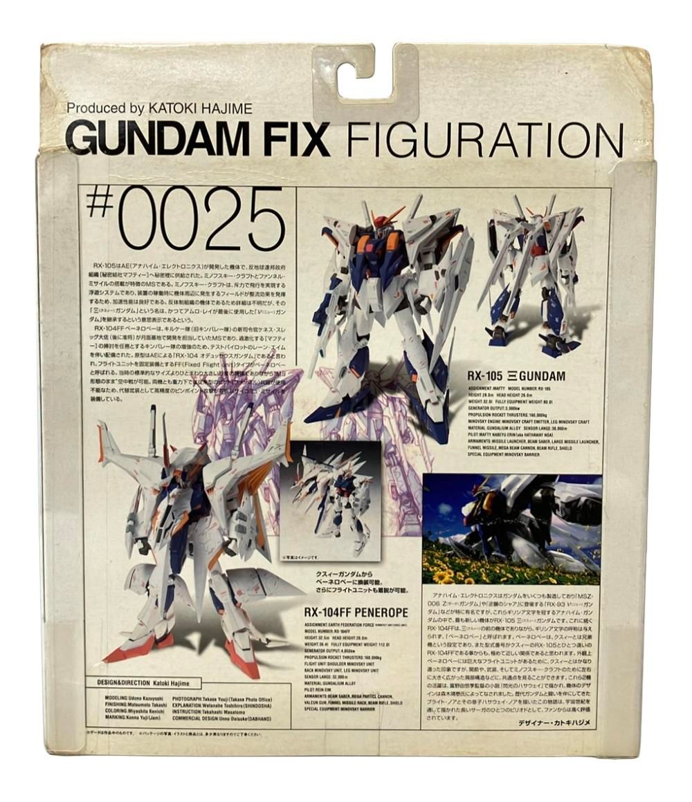 バンダイ 機動戦士ガンダム フィギュア GUNDAM FIX FIGURATION #0025