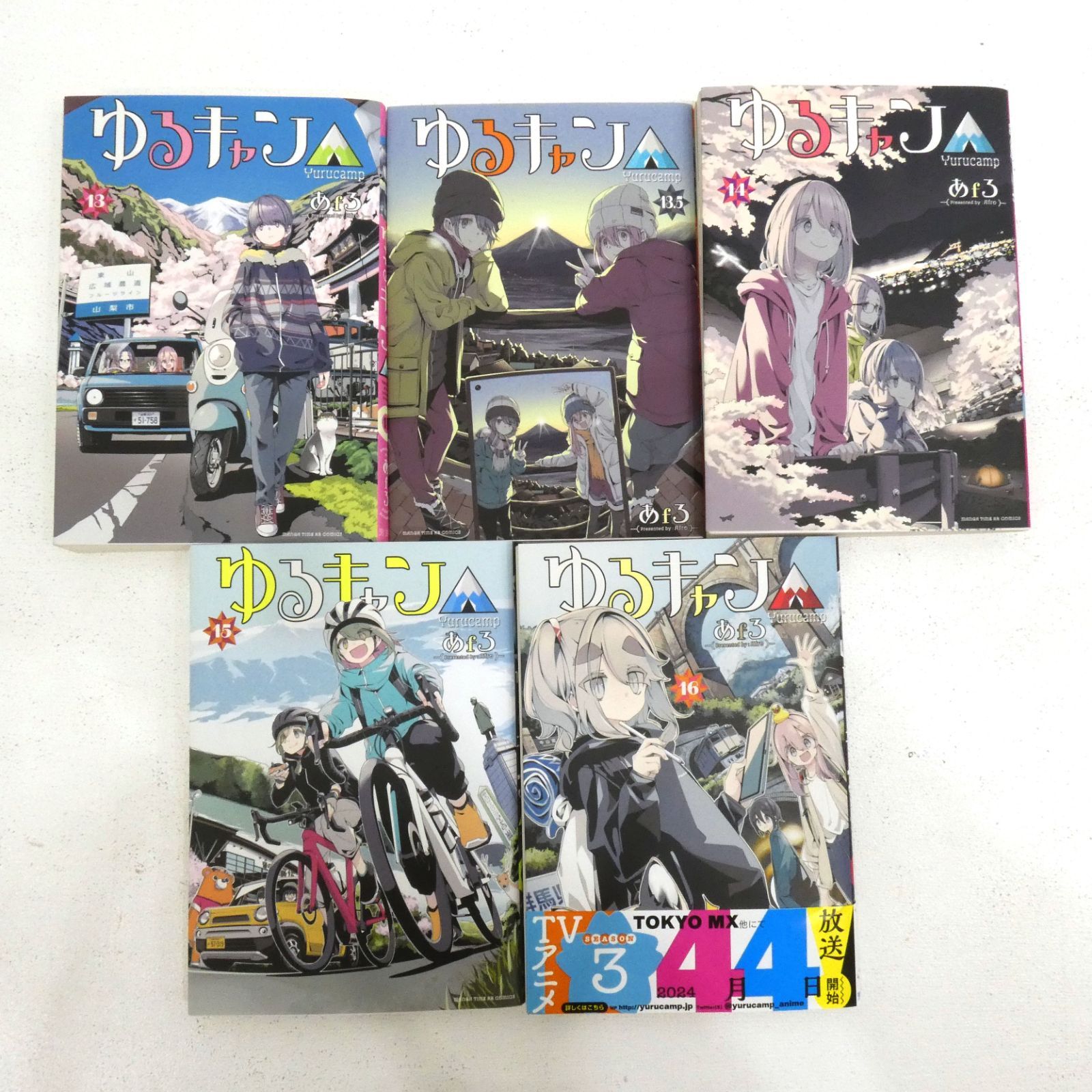 ゆるキャン△ 1巻〜16巻 セット 中古】ゆるキャン△ コミック 1-16