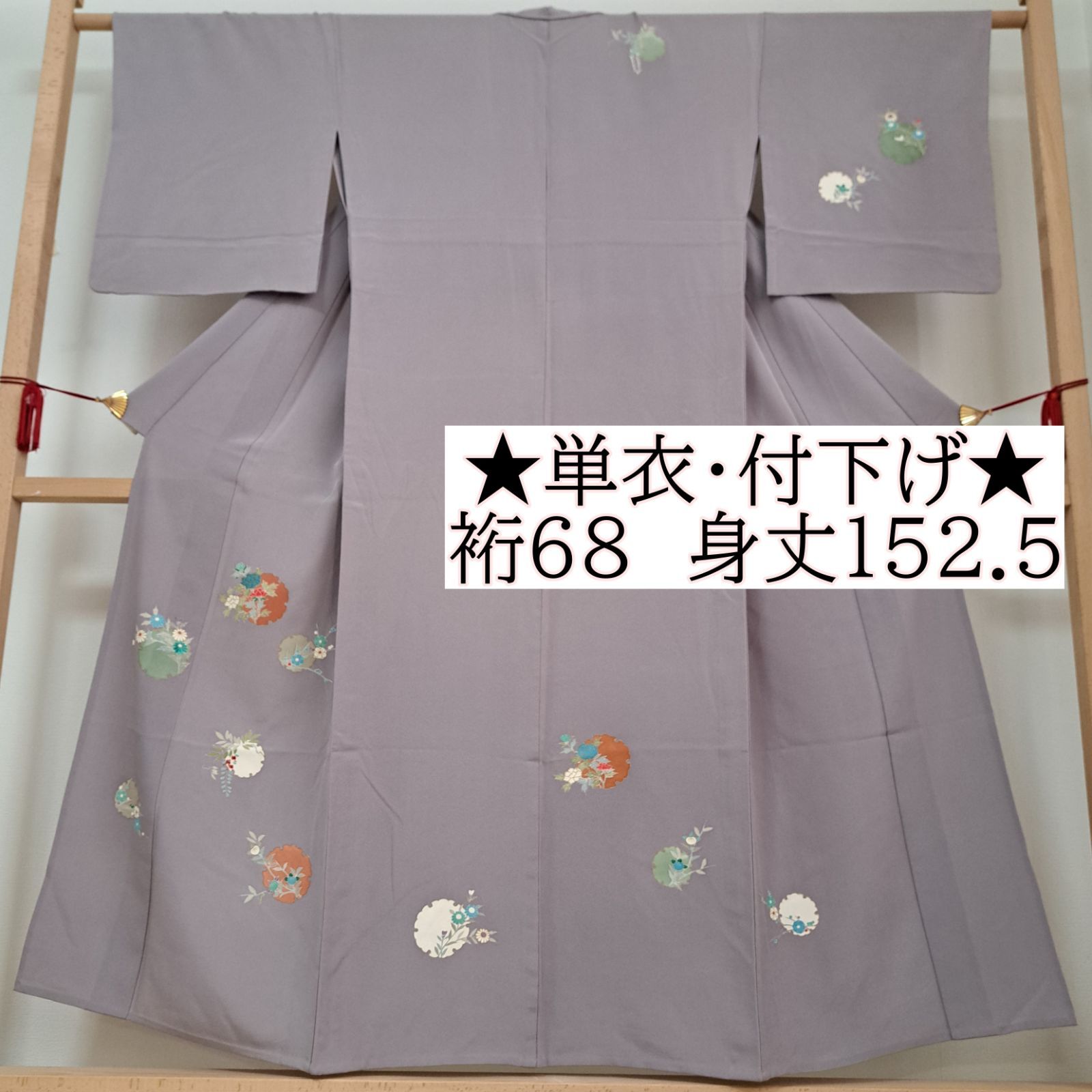 単衣・付下げ 】裄68cm 身丈152.5cm 小柄な方へ 正絹 紫系色に