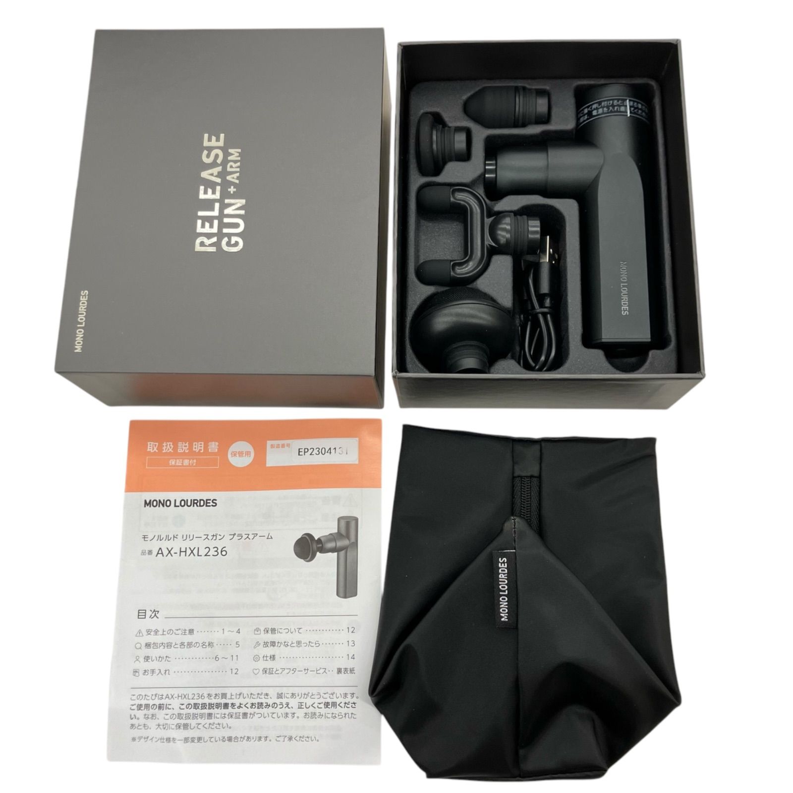 186001 動作品☆ モノルルド RELEASE GAN+ARM リリースガン 186001 動作品☆ モノルルド RELEASE GAN+ARM リリースガン