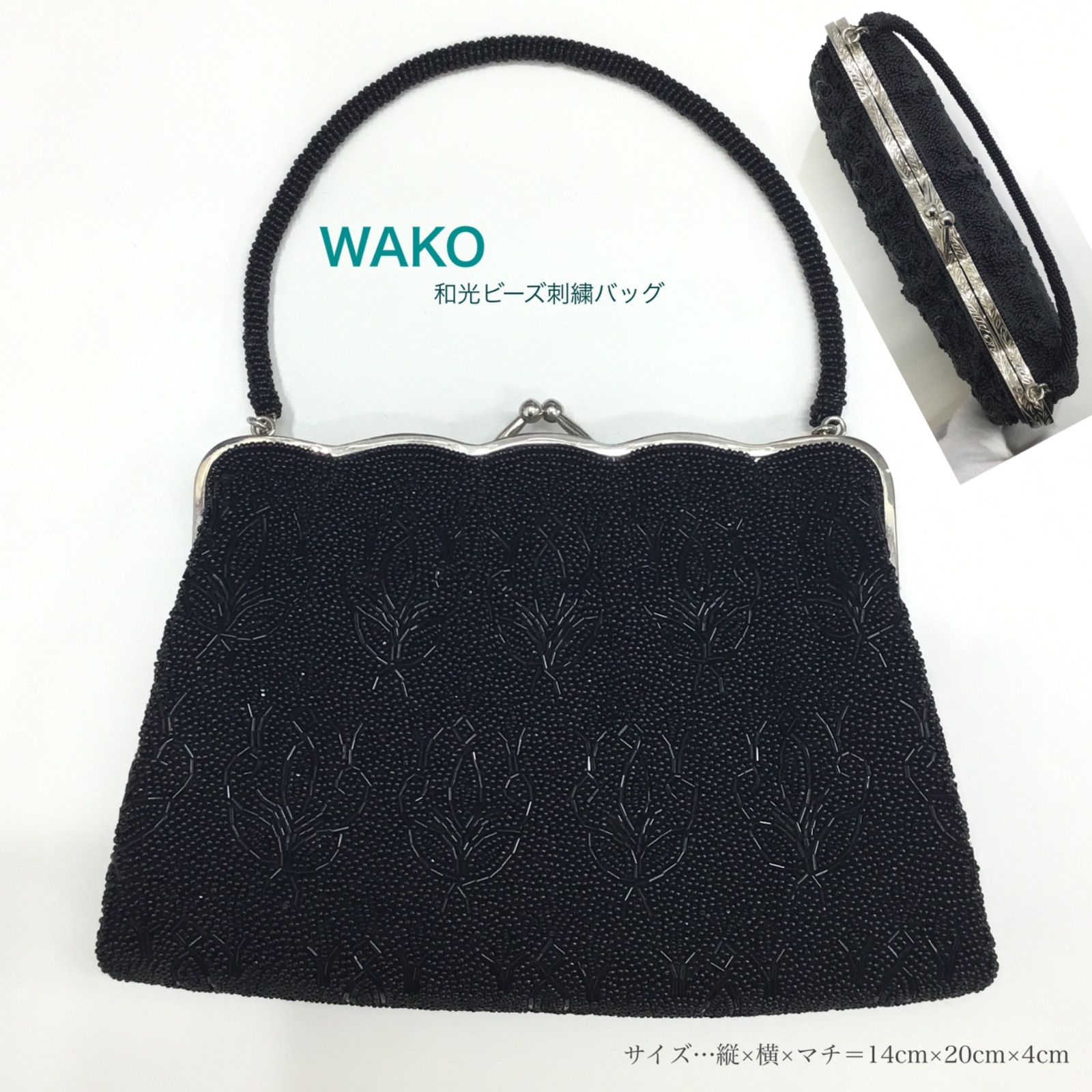 ビーズバッグ 和装 洋装 パーティーバッグ 着物 （美品】手刺繍