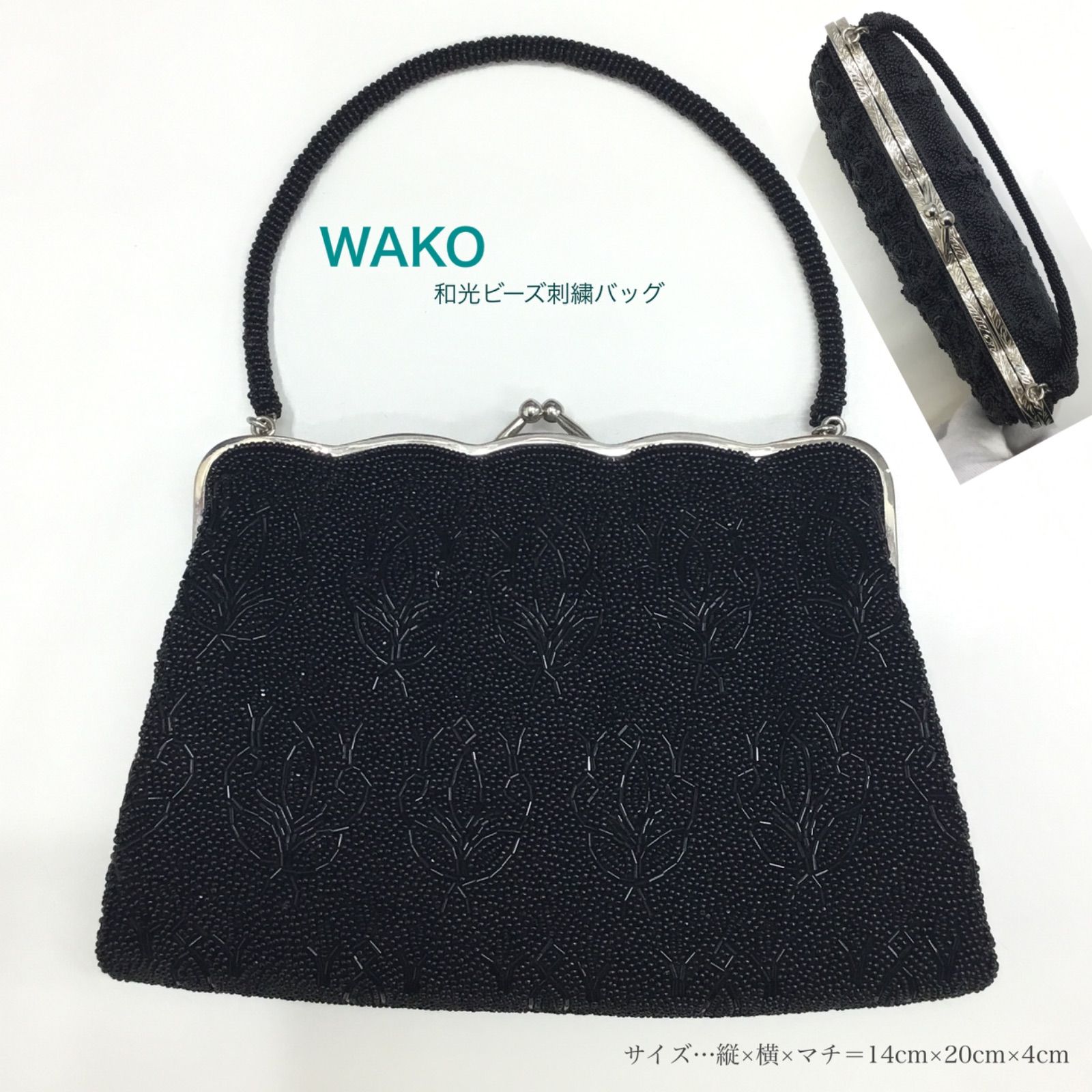 WAKO 🔷 和光 ビーズ バッグ ／ 昭和レトロ 豪華 和装バッグ ／ ビーズ 花刺繍 ／ パーティーバッグ ／  ハロウィン・クリスマス・ニューイヤーパーティーバッグ ／ ハンドバッグ／ 和装・洋装小物 ／ 着物 ／ 手提げ ／ がま口 - メルカリ