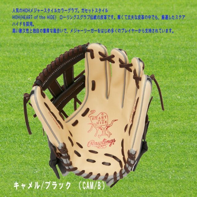 型付け済み　即戦力　ローリングス　軟式グラブ 外野手用　ロイヤル×スカーレット 楽天市場】ローリングス Rawlings 【専用グラブ袋付き】限定
