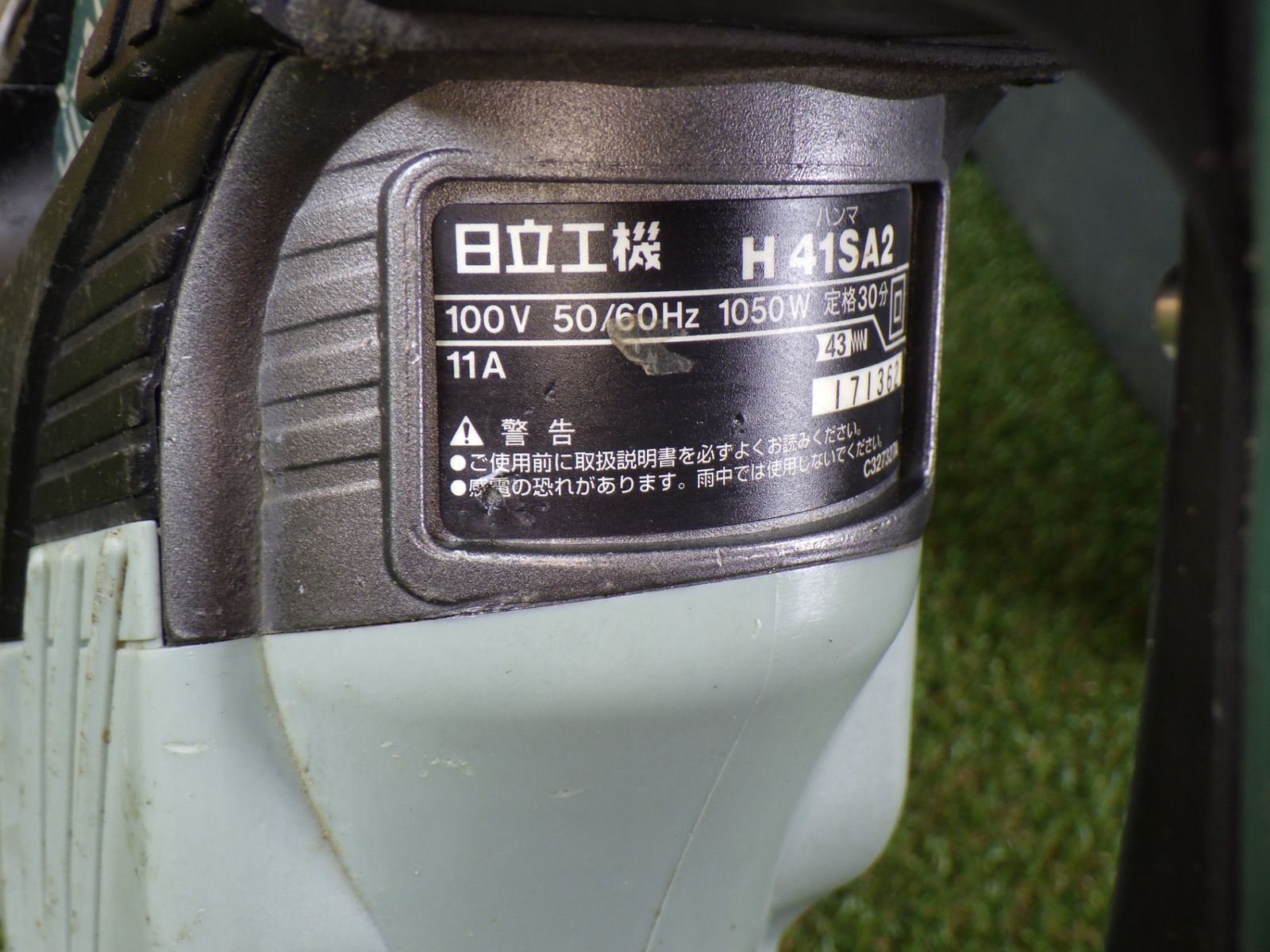 電動工具