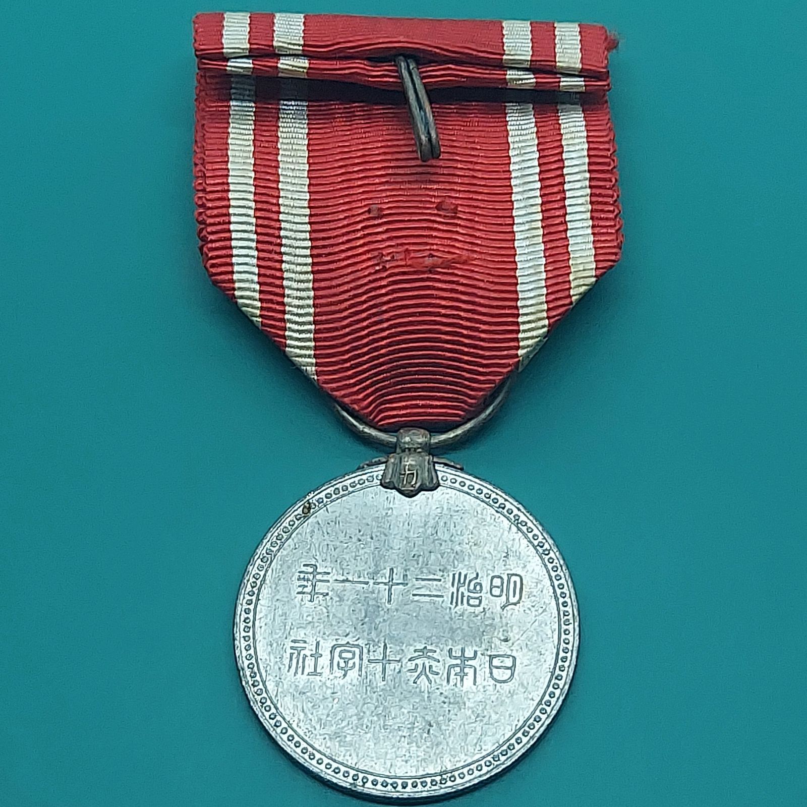 日本赤十字社特別社員章 記章 襟章 旧日本軍 大日本帝国 陸軍 海軍