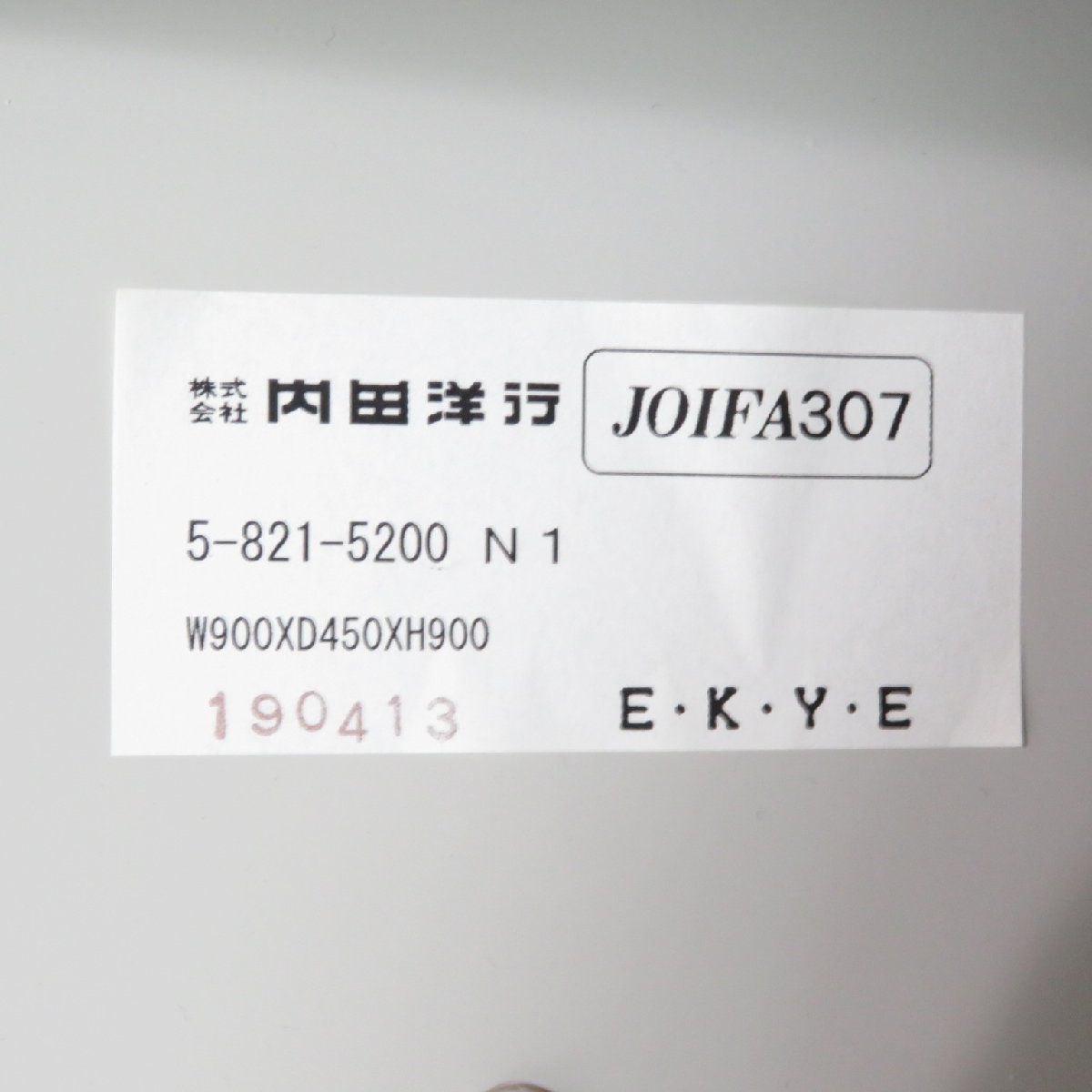 物置