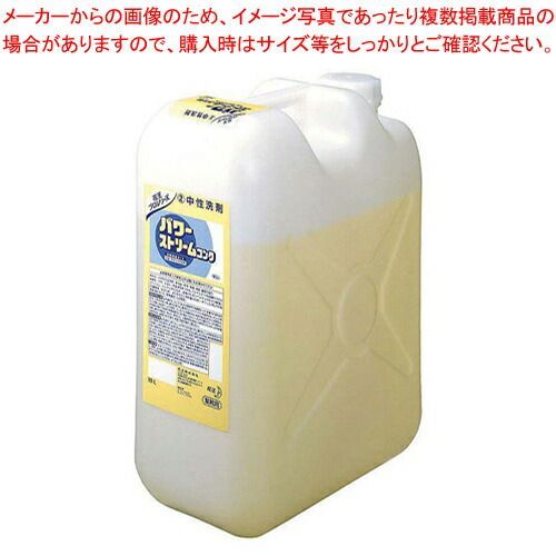 花王 パワーストリームコンク 18L