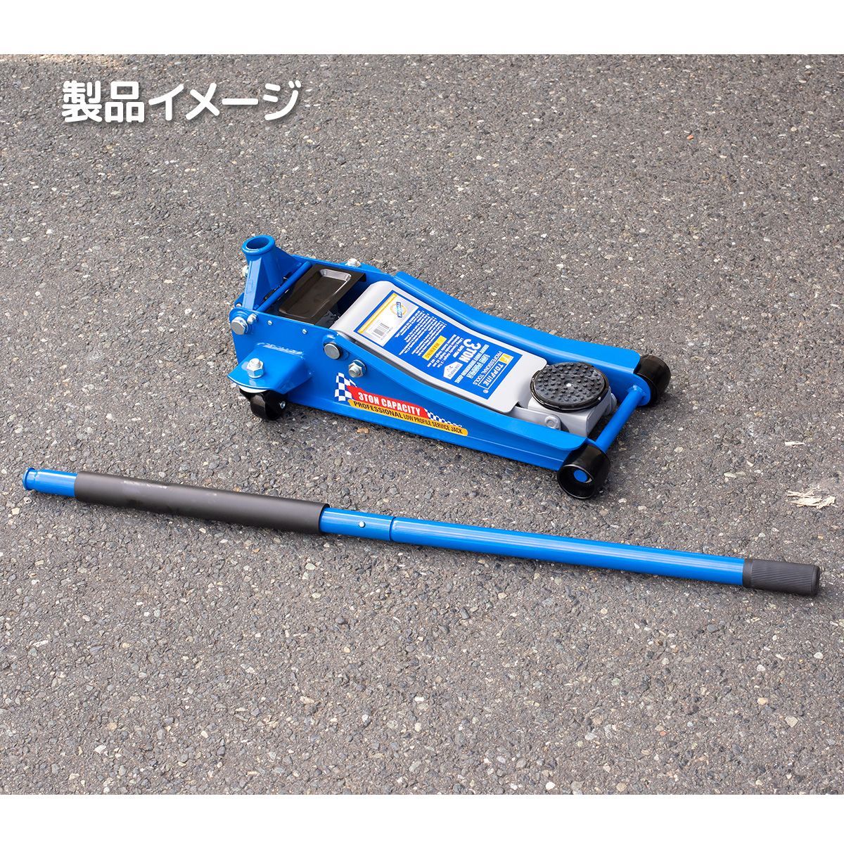 フロアジャッキ 3t