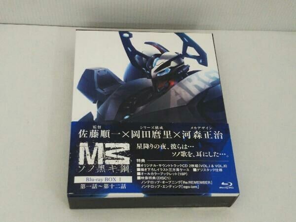 M3~ソノ黒キ鋼~Blu-ray BOX1(Blu-ray Disc) 【公式通販】