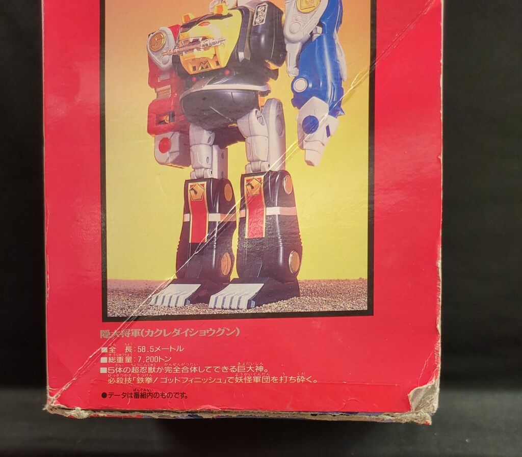 DX隠大将軍