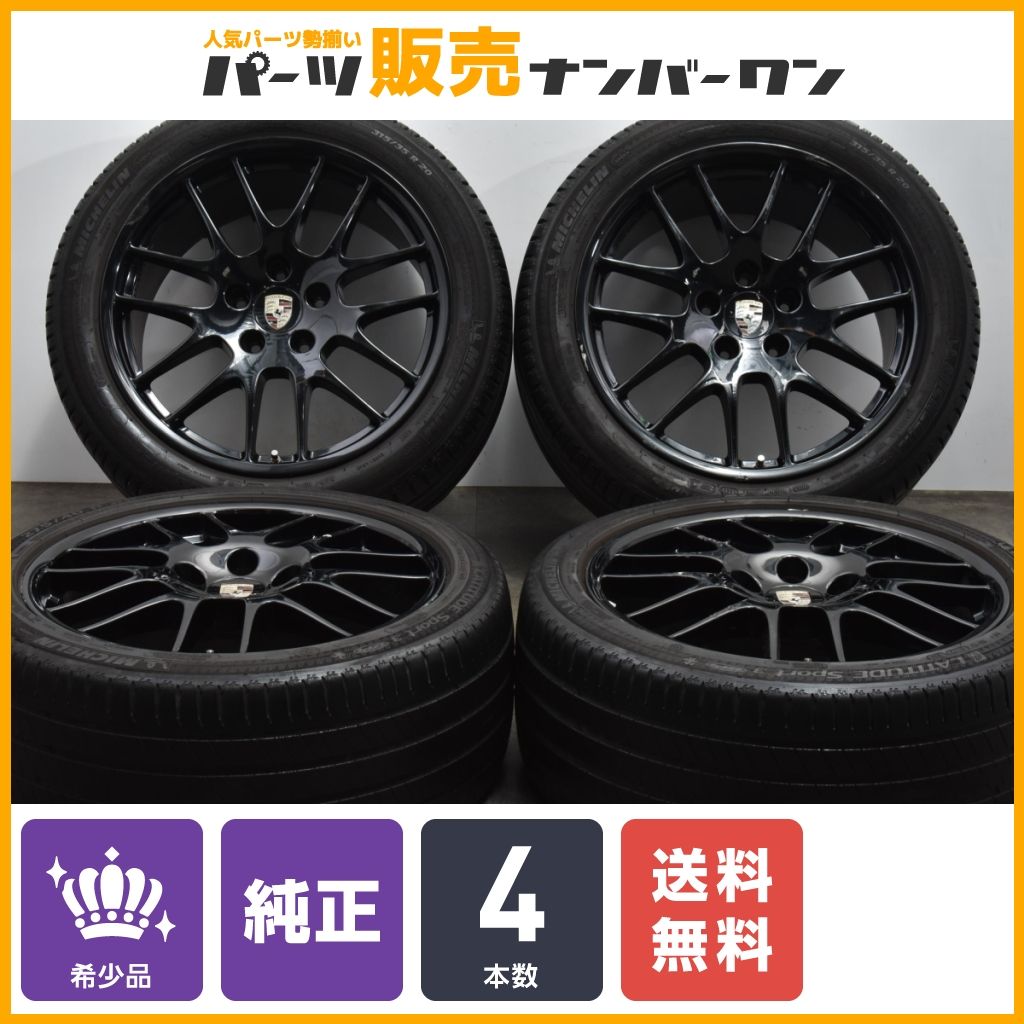 希少 BBS製】ポルシェ 970 パナメーラ 純正 RSスパイダー 20in 9.5J +65 11J +68 PCD130  品番：97036217805/97036219200 ブラック塗装 - メルカリ