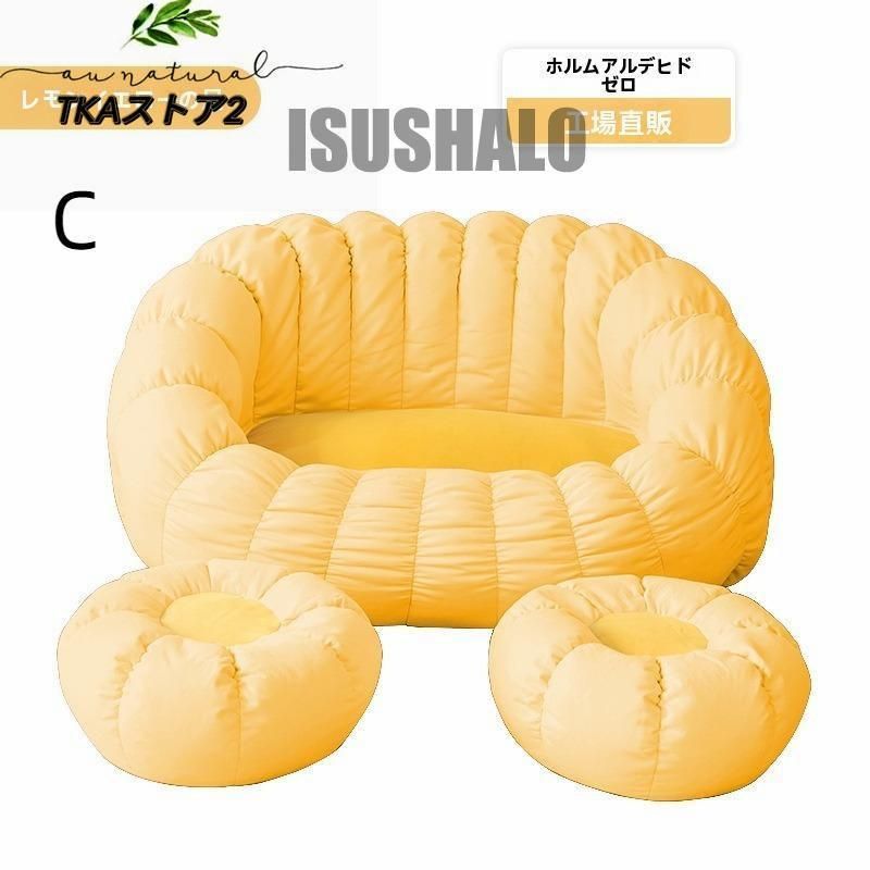 ラウンジチェア