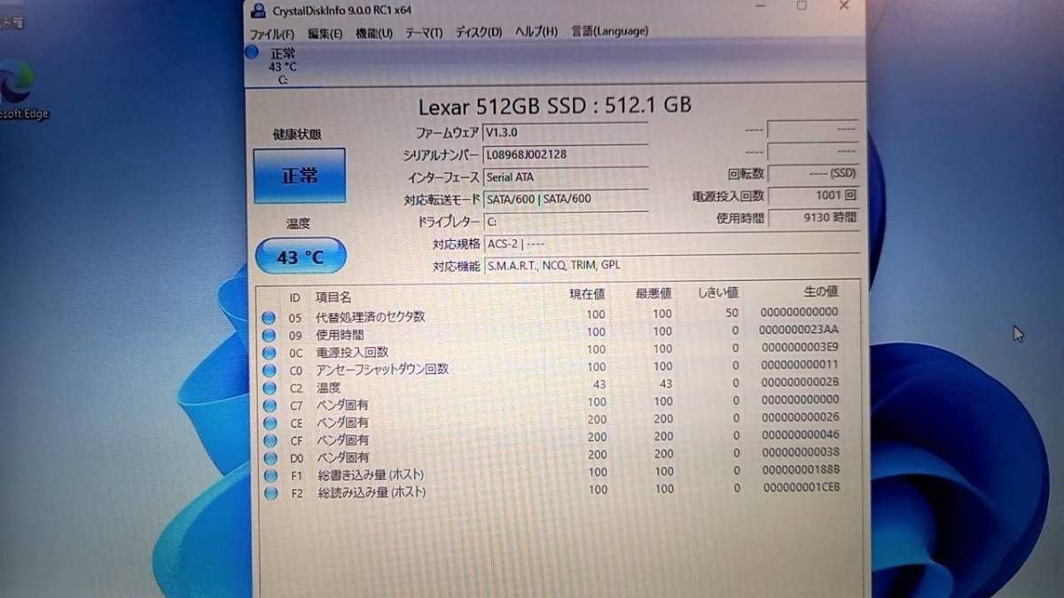 良品☆東芝】office付☆即日可☆ノート☆16GB/SSD512GB/Core i5-6世代