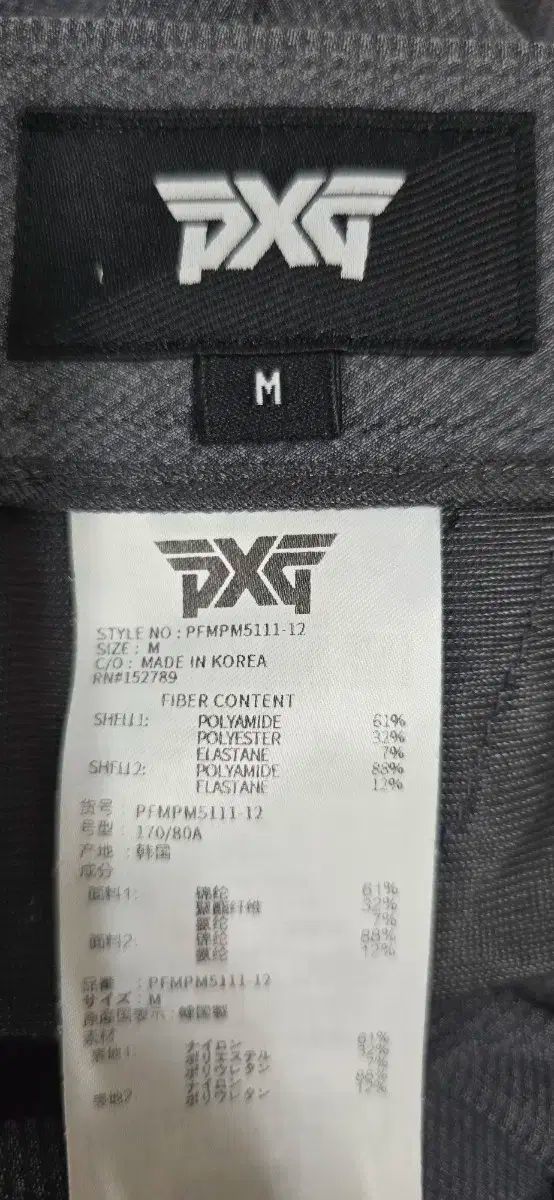 PXG